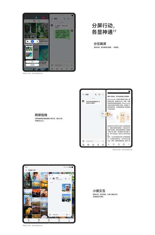 折叠科技新标杆，华为先锋感恩回馈季限时优惠开启
