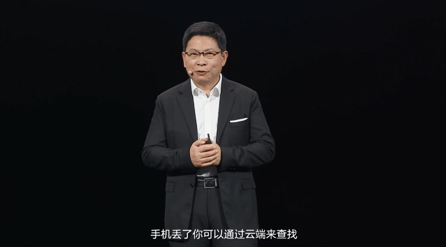 华为发布会亮新招！这个新功能你注意到了吗？