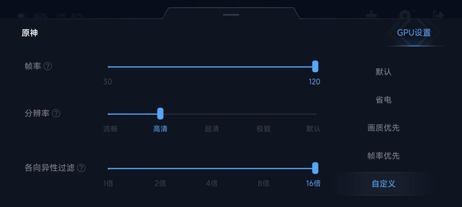 游戏性能新王者！Redmi K70 至尊版整机性能评测