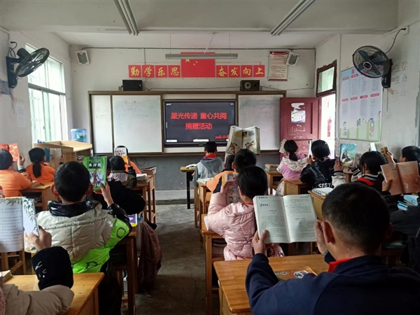 京东公益“星光传递”计划圆满完成 向百余所小学捐赠图书近7万本
