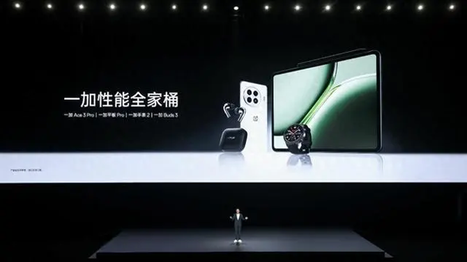 一加性能全家桶系列开售：399元起！全生态、全场景满足用户需求