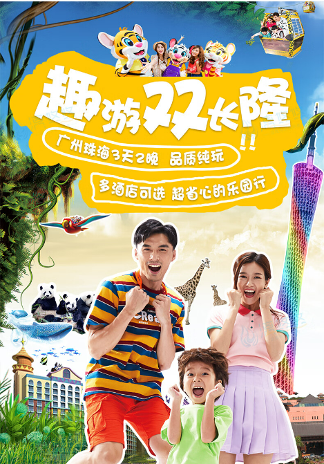 春节假期“寻龙游”受追捧 京东旅行上线龙庆峡冰灯冰雪嘉年华门票新品