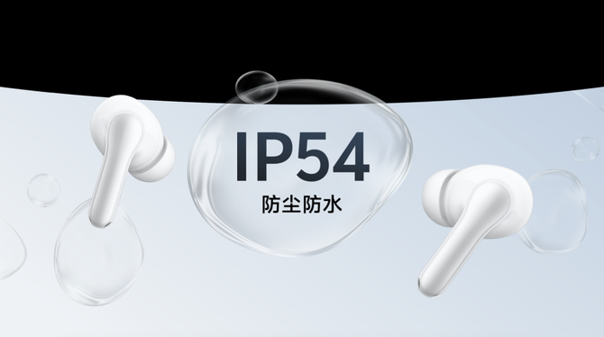 续航王者，沉浸音质！vivo TWS 3i 真无线耳机正式发布