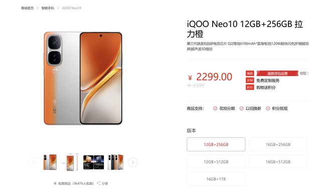 000左右中端机选什么？红米K80/iQOO