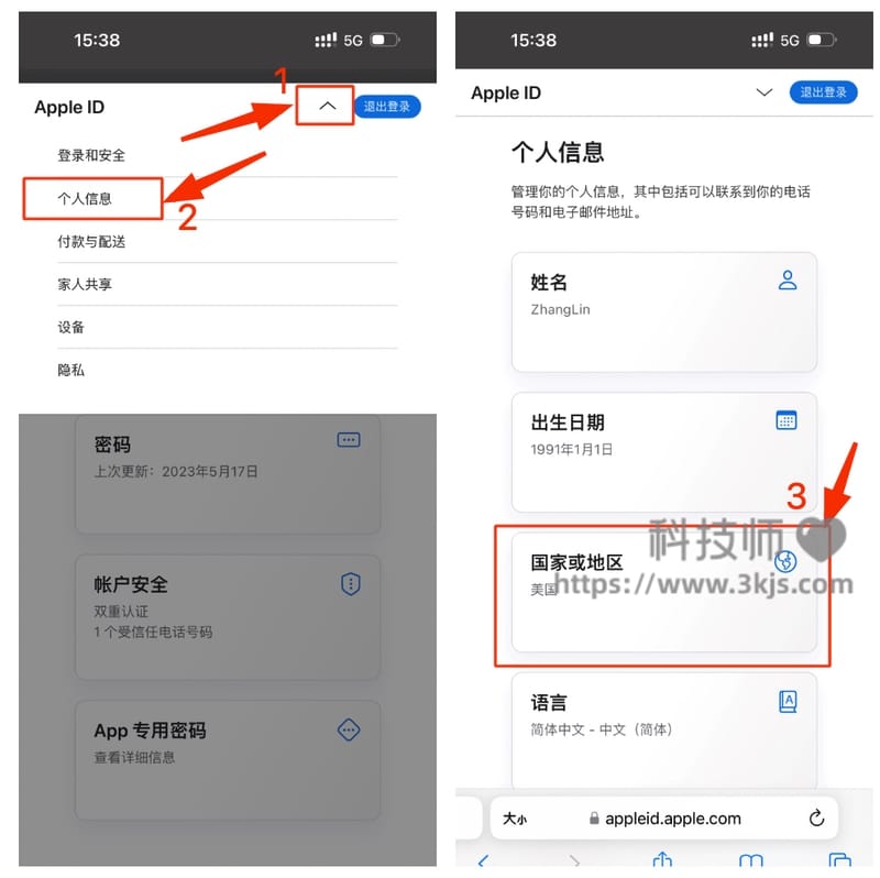 怎么注册美国苹果ID(注册美国苹果ID的方法和技巧)