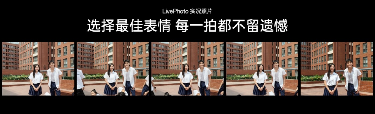 高颜值超美小直屏，OPPO Reno12系列发布，AI体验更强大了插图10