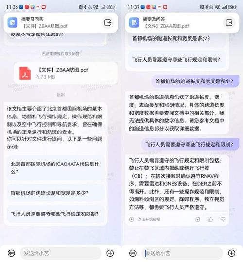 华为智慧助手小艺再进化：释放高效生产力，开启全新智慧生活