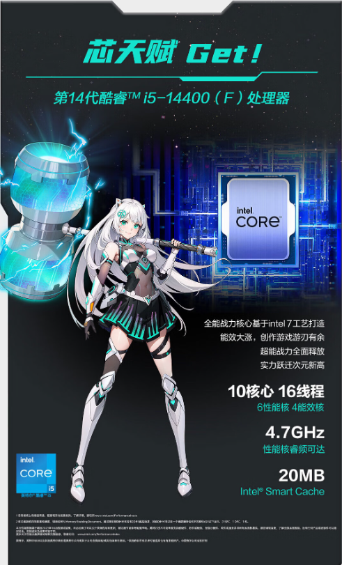 性能澎湃战无可挡 全新华硕天选X 2024正式开售