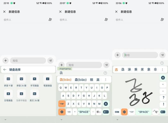 ColorOS 14系统体验：全新升级，让用户更省心