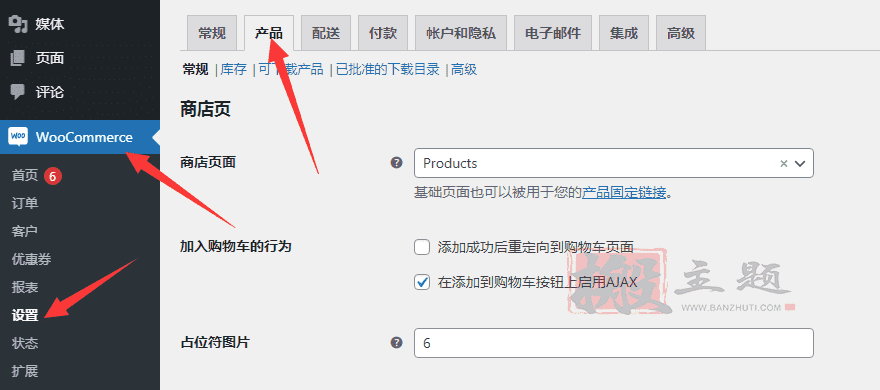 Astra Pro主题超详细手把手设置图文教程插图41
