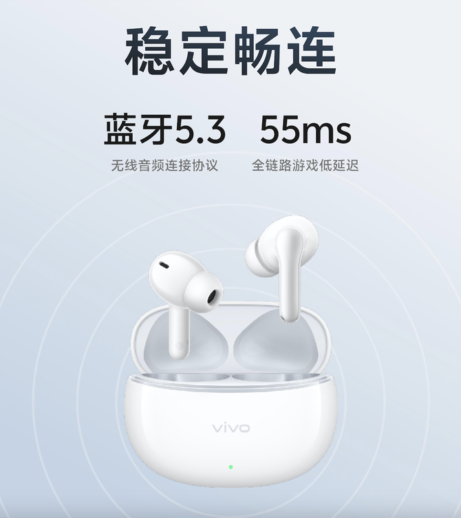续航王者，沉浸音质！vivo TWS 3i 真无线耳机正式发布