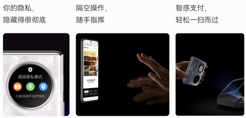 小身材里大智慧 华为Pocket 2玩法多 618回馈用户免费领HUAWEI Care+