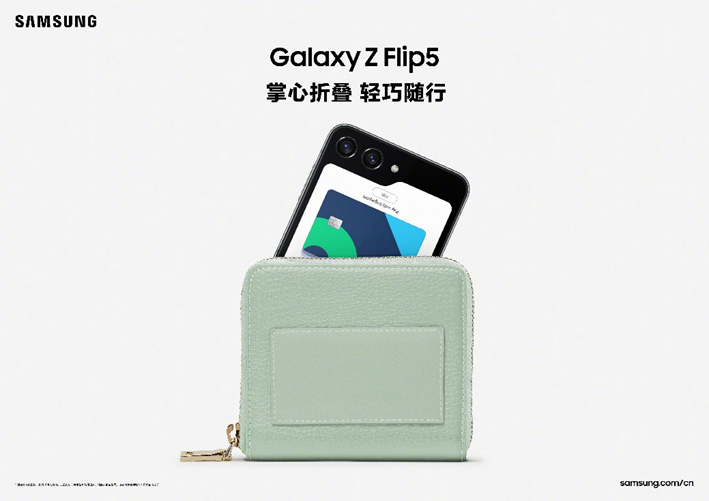 助力新学期 选购三星Galaxy手机让校园生活更加轻松自在