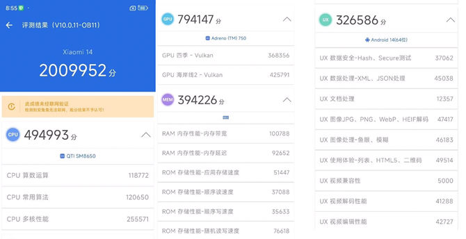 小米14系列首发评测：性能暴增功耗更低，还有三项拍照黑科技！