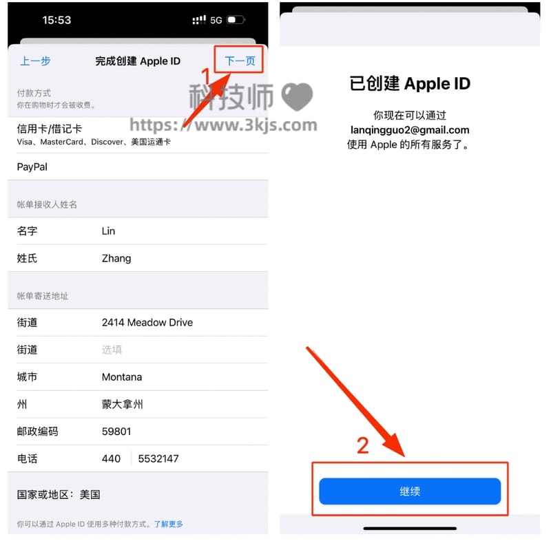 怎么注册美国苹果ID(注册美国苹果ID的方法和技巧)