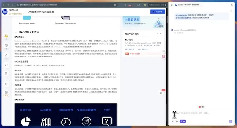 Chrome MCP Server：基于Chrome的MCP服务器，将浏览器作为AI控制自动化工具