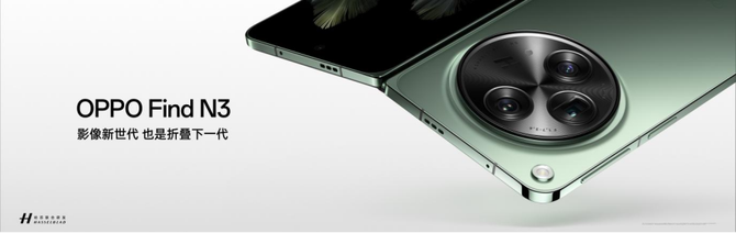 融入腕表精工美感，OPPO Find N3带来创新式折叠屏外观设计