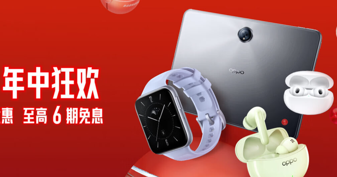 上大学买什么手机太纠结？OPPO Find X6更适合学生使用