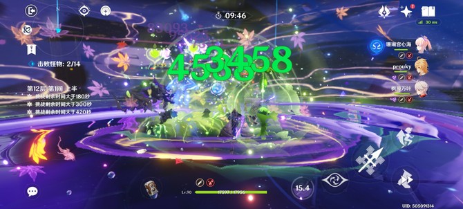 高端化战略三年答卷之作 Xiaomi 13评测