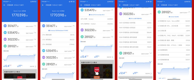 质感全面升级 性能王者驾到！Redmi K60 至尊版评测