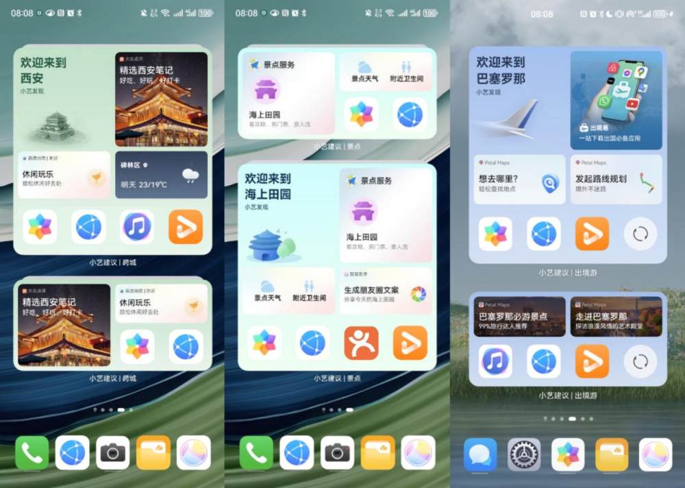 微信图片_20240429164210