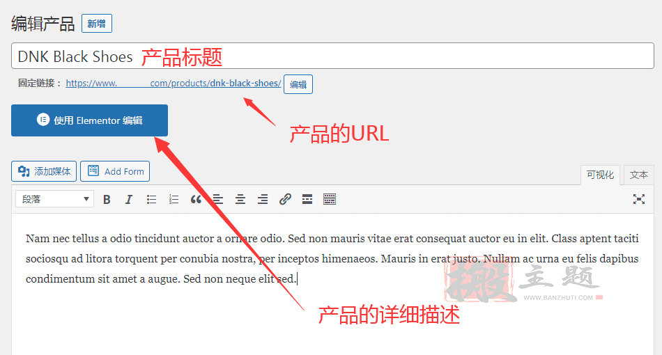 Astra Pro主题超详细手把手设置图文教程插图36