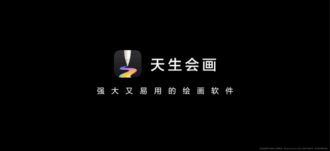 华为全场景新品发布会 WATCH FIT 3等十余款新品亮相